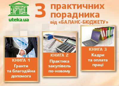 3 практических советника от 
