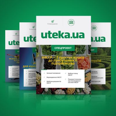 Спецпроєкти зі знижкою 40% передплатникам ГК Баланс