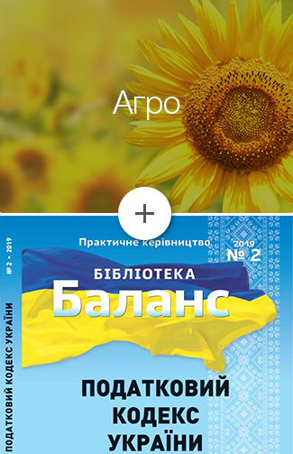 Комплект «Ютека агро +»